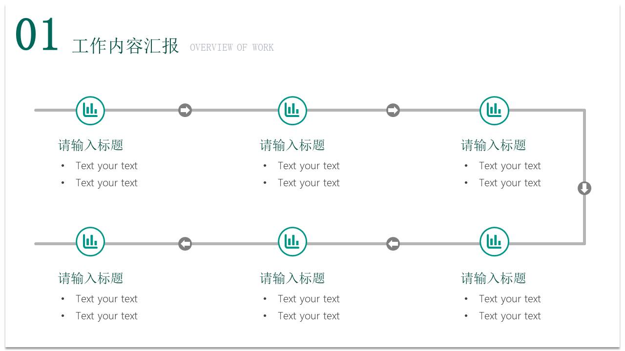 极简风格 (39).pptx